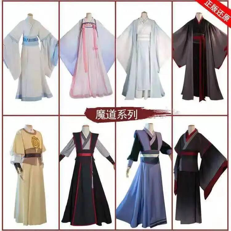 Wangji Wuxian Wei Jin Cheng Ji - Gardening Tools Brands review and price